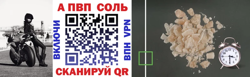 Купить Кириллов A-PVP СК КРИС