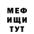 Метамфетамин винт BLESS Shahmen