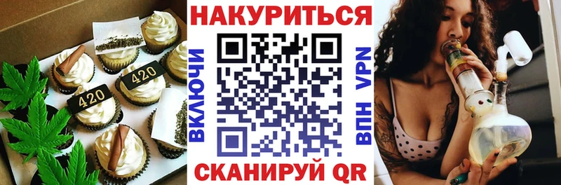 Купить где  Кириллов  Печенье с ТГК конопля 