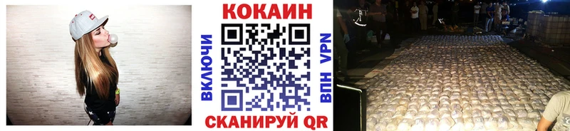 Купить закладки  Кириллов  КОКАИН 98% 