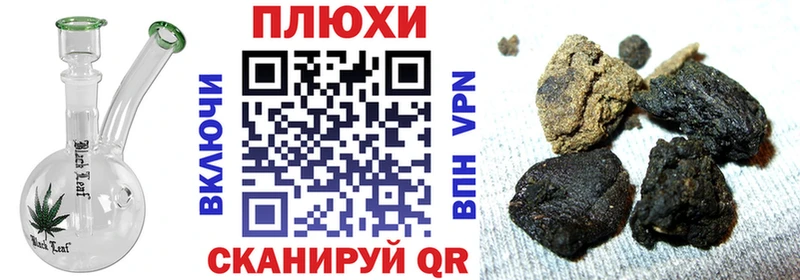 ГАШ 40% ТГК  Купить  Кириллов 