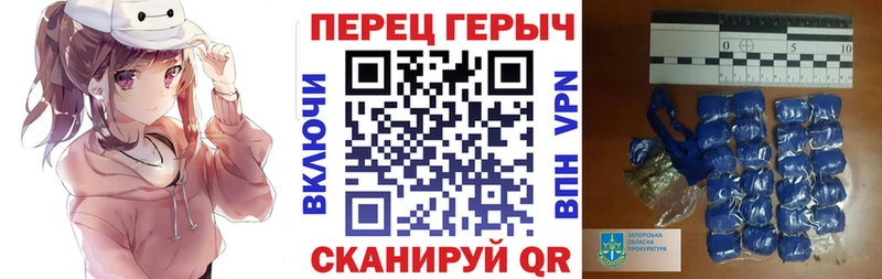 ГЕРОИН белый  Купить закладки  Кириллов 