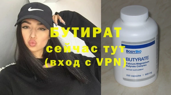 скорость Иннополис