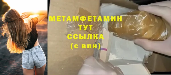 скорость Иннополис