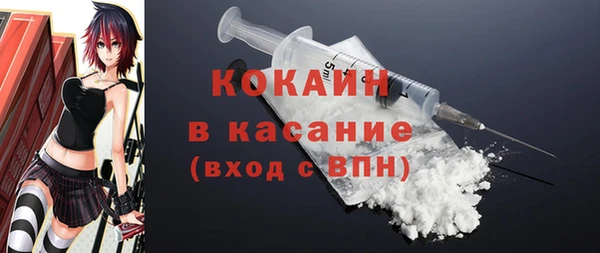 таблы Инсар