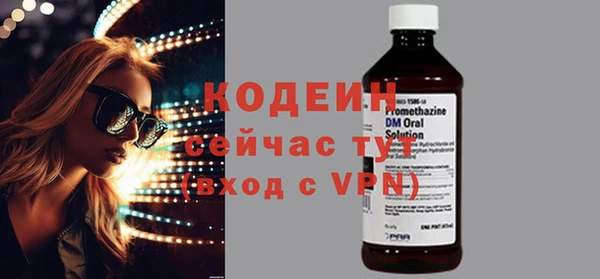 таблы Инсар