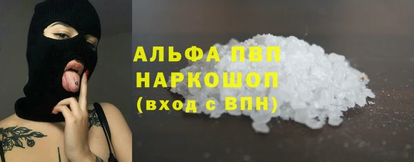 таблы Инсар