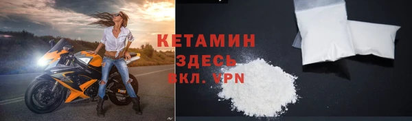 таблы Инсар