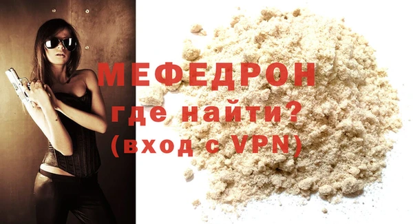 таблы Инсар