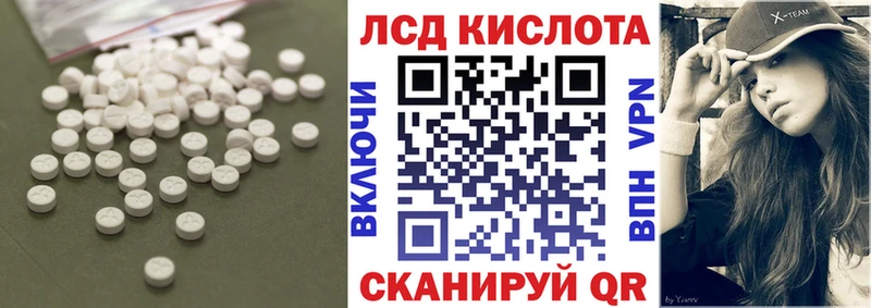 Купить закладки  Кириллов  Лсд 25 экстази кислота 