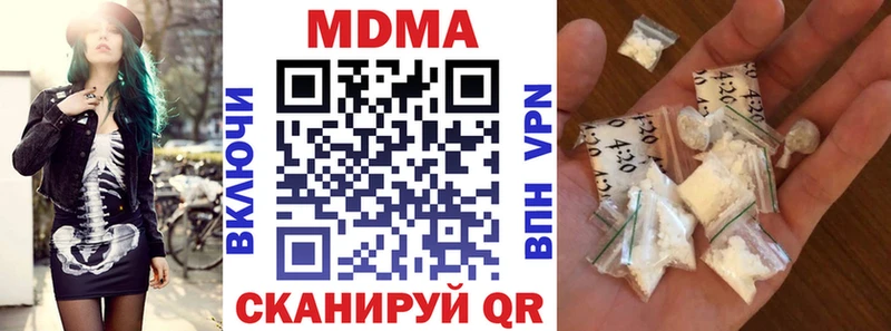 МДМА кристаллы  Купить закладки  Кириллов 