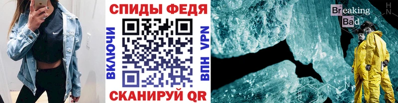 Купить  Кириллов  Метамфетамин мет 