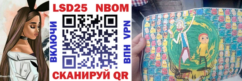 Купить закладки  Кириллов  Марки NBOMe 1,5мг 