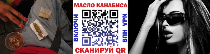 Купить где  Кириллов  Дистиллят ТГК THC oil 