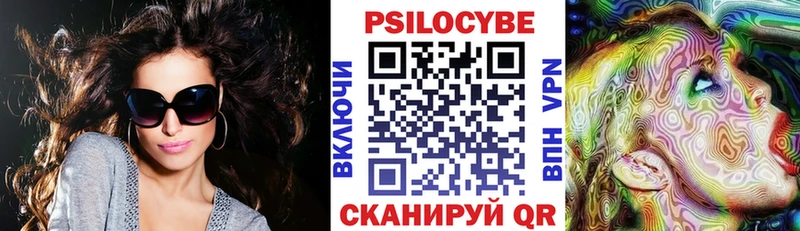 Псилоцибиновые грибы мицелий Купить закладки Кириллов